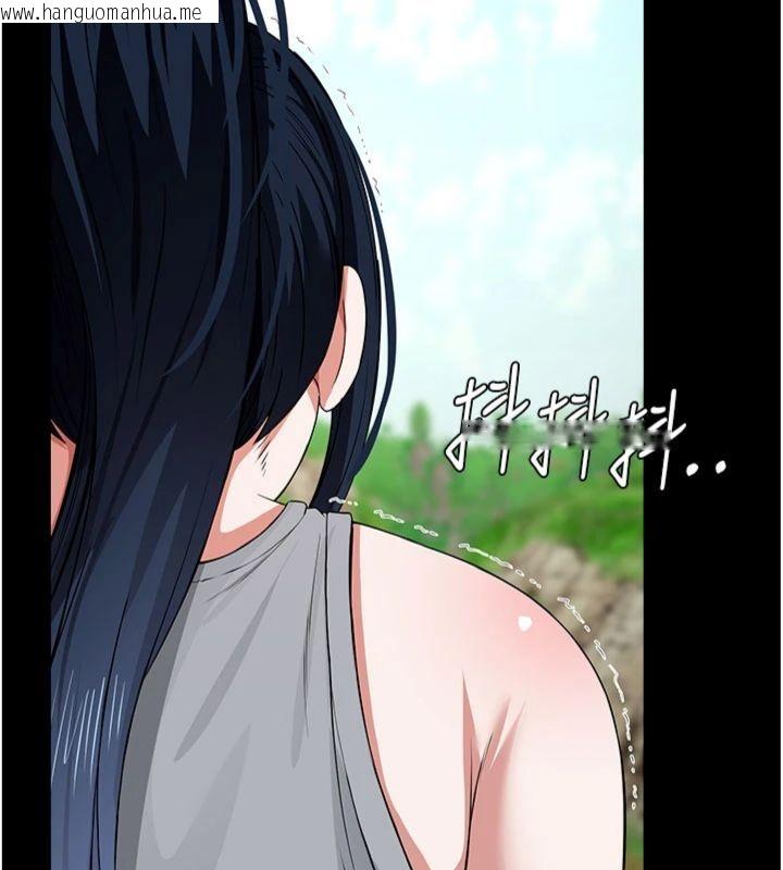韩国漫画尸变家园:以身相许韩漫_尸变家园:以身相许-第40话-你是不是想上我?在线免费阅读-韩国漫画-第132张图片