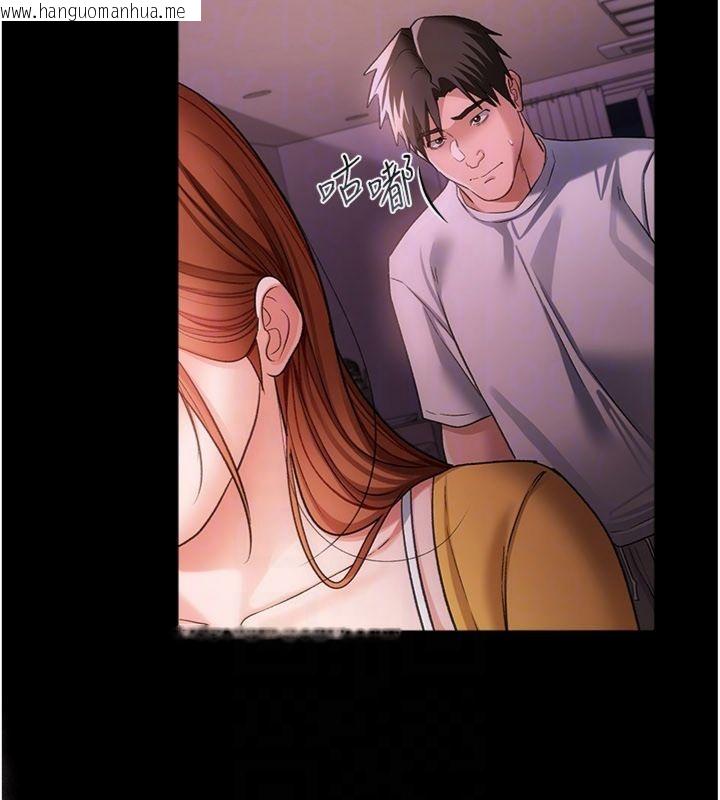韩国漫画借妻条约韩漫_借妻条约-第43话-离家出走的人妻在线免费阅读-韩国漫画-第89张图片