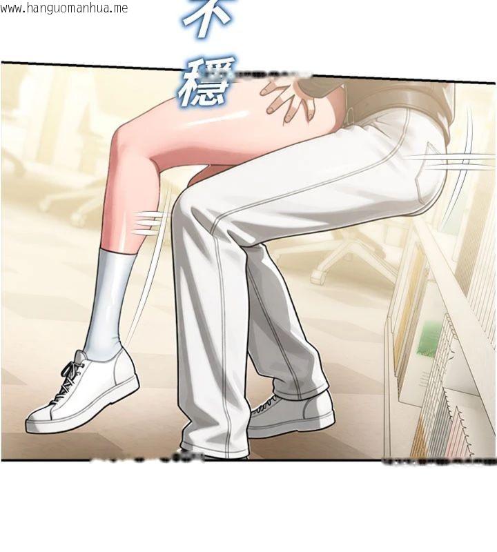 韩国漫画校园禁播角落韩漫_校园禁播角落-第32话-公共图书馆香艳野战在线免费阅读-韩国漫画-第37张图片