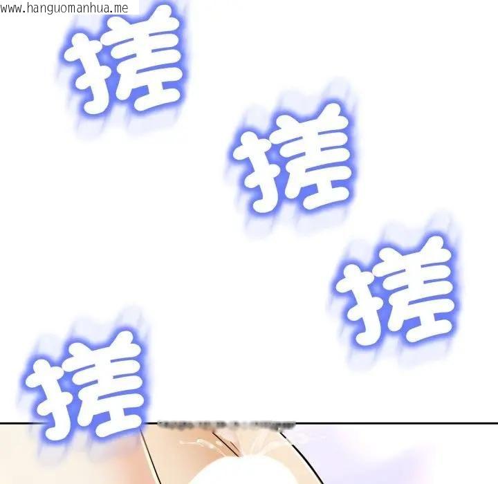 韩国漫画黑帮千金养成记/刺龙刺凤的女友韩漫_黑帮千金养成记/刺龙刺凤的女友-第22话在线免费阅读-韩国漫画-第236张图片