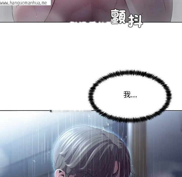 韩国漫画每日攻略计划韩漫_每日攻略计划-第29话在线免费阅读-韩国漫画-第31张图片