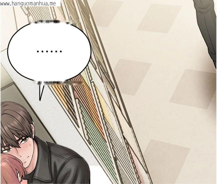 韩国漫画校园禁播角落韩漫_校园禁播角落-第32话-公共图书馆香艳野战在线免费阅读-韩国漫画-第136张图片