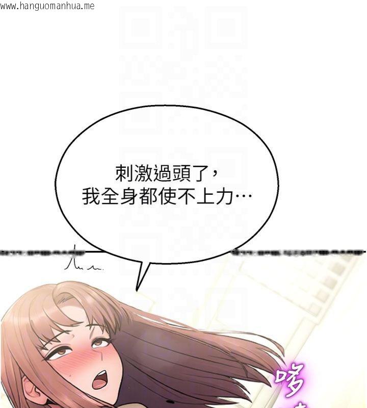 韩国漫画校园禁播角落韩漫_校园禁播角落-第32话-公共图书馆香艳野战在线免费阅读-韩国漫画-第45张图片
