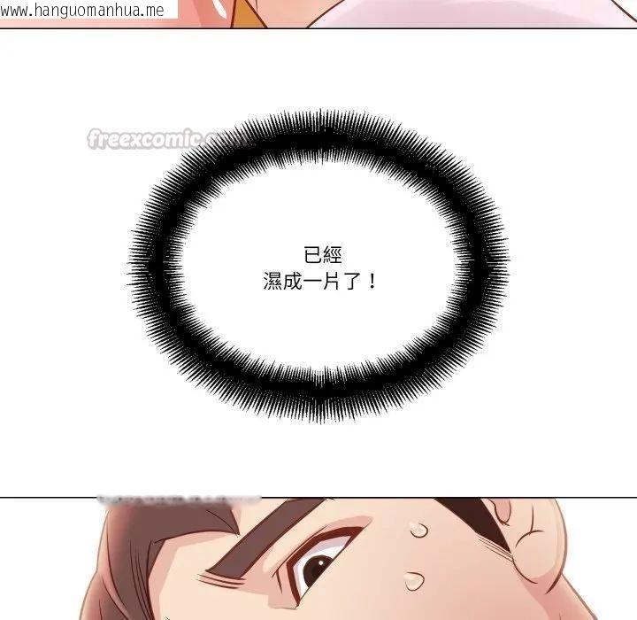韩国漫画如果还有明天？韩漫_如果还有明天？-第5话在线免费阅读-韩国漫画-第75张图片