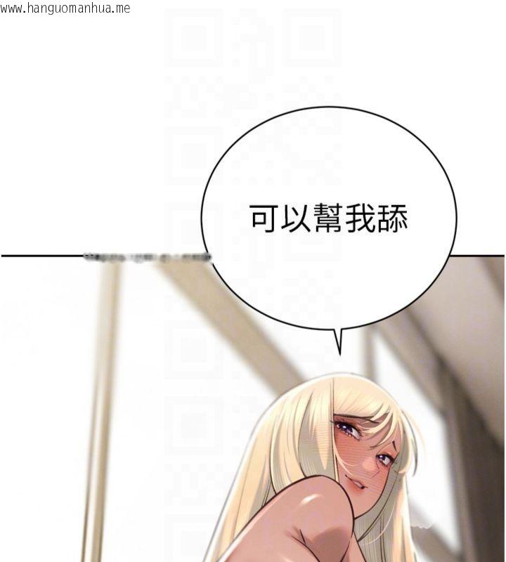 韩国漫画暴君会长的娇媳们韩漫_暴君会长的娇媳们-第35话-大媳妇的努力在线免费阅读-韩国漫画-第114张图片
