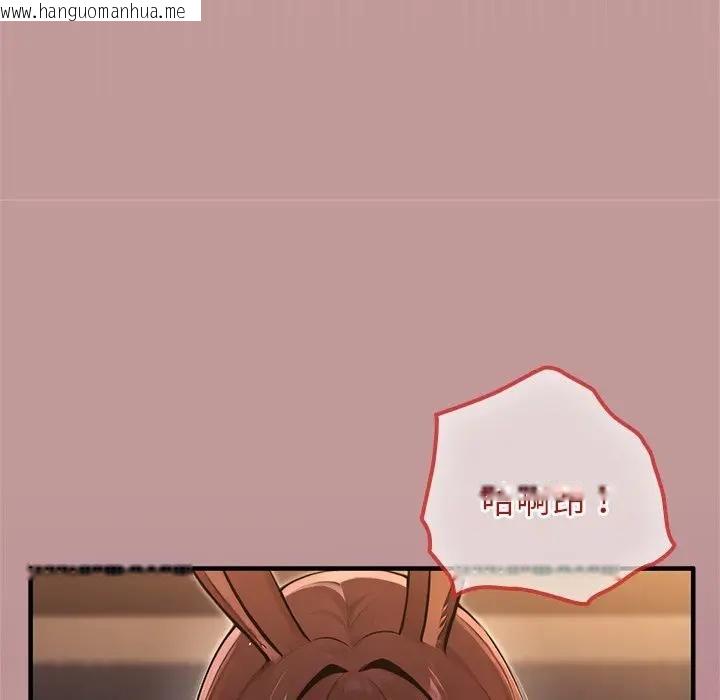韩国漫画异世界骑士团长韩漫_异世界骑士团长-第64话在线免费阅读-韩国漫画-第43张图片