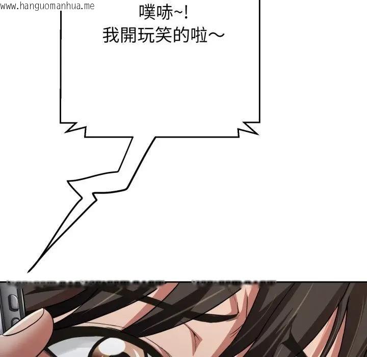 韩国漫画黑帮千金养成记/刺龙刺凤的女友韩漫_黑帮千金养成记/刺龙刺凤的女友-第22话在线免费阅读-韩国漫画-第10张图片