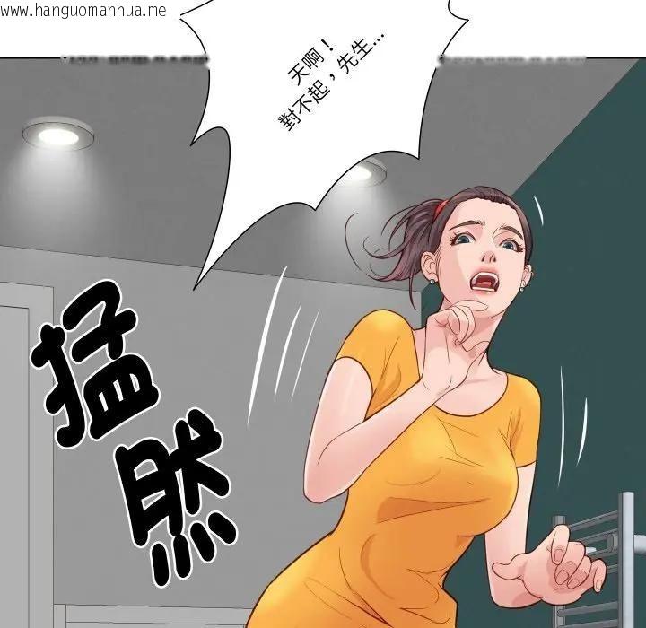 韩国漫画如果还有明天？韩漫_如果还有明天？-第5话在线免费阅读-韩国漫画-第37张图片