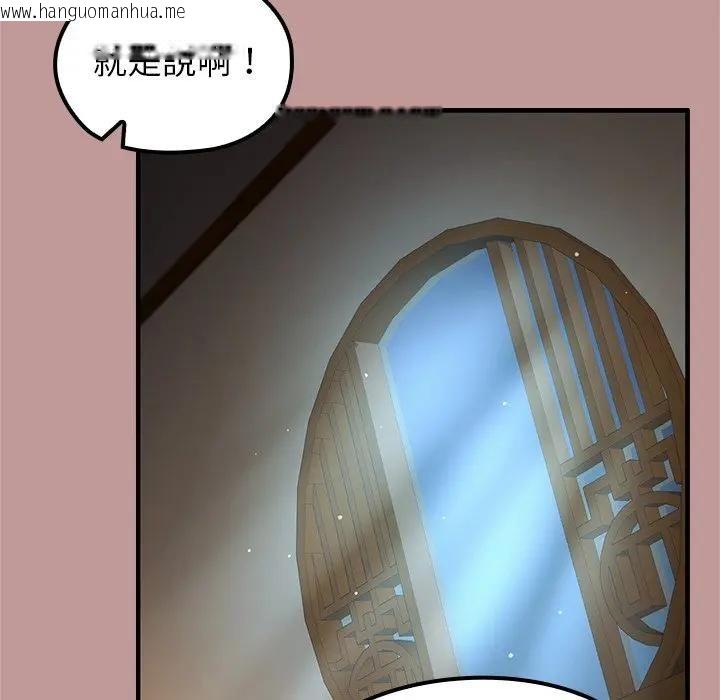 韩国漫画异世界骑士团长韩漫_异世界骑士团长-第64话在线免费阅读-韩国漫画-第80张图片