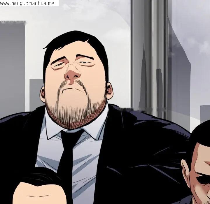 韩国漫画黑帮千金养成记/刺龙刺凤的女友韩漫_黑帮千金养成记/刺龙刺凤的女友-第22话在线免费阅读-韩国漫画-第69张图片
