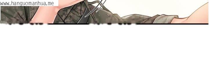 韩国漫画报告女班长:一根突起韩漫_报告女班长:一根突起-第49话-屁股被大GG顶…在线免费阅读-韩国漫画-第25张图片
