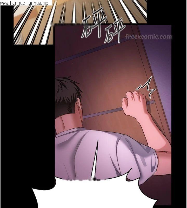 韩国漫画借妻条约韩漫_借妻条约-第43话-离家出走的人妻在线免费阅读-韩国漫画-第154张图片