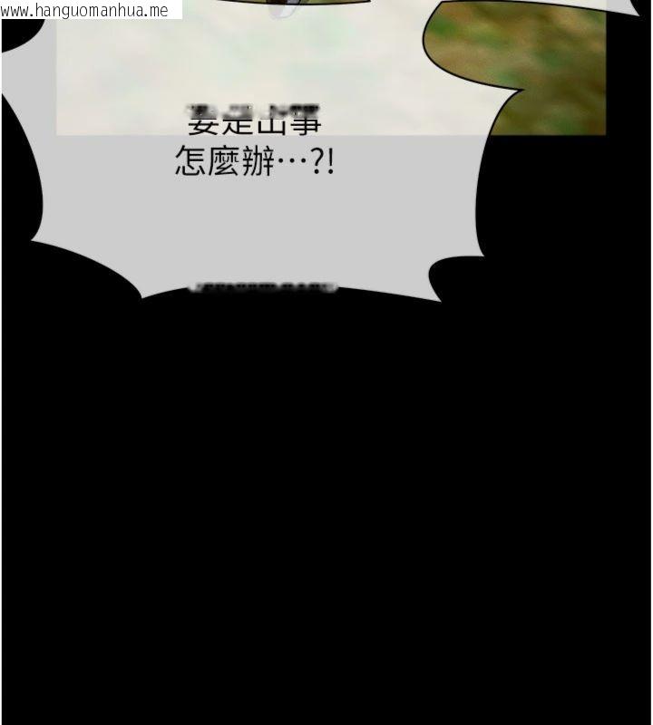 韩国漫画尸变家园:以身相许韩漫_尸变家园:以身相许-第40话-你是不是想上我?在线免费阅读-韩国漫画-第5张图片
