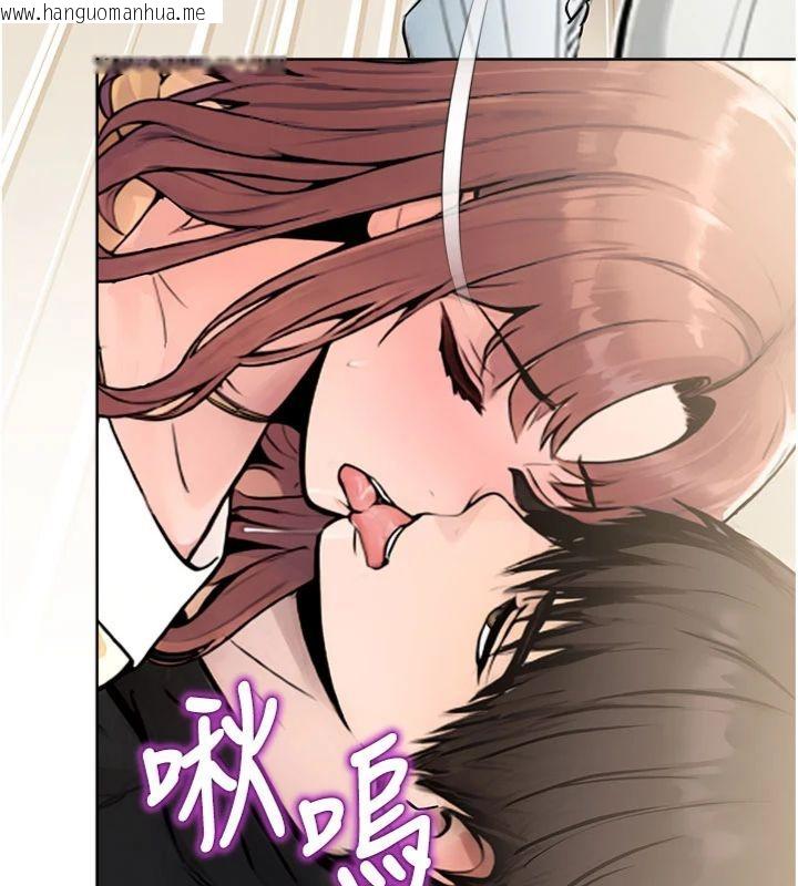 韩国漫画校园禁播角落韩漫_校园禁播角落-第32话-公共图书馆香艳野战在线免费阅读-韩国漫画-第95张图片