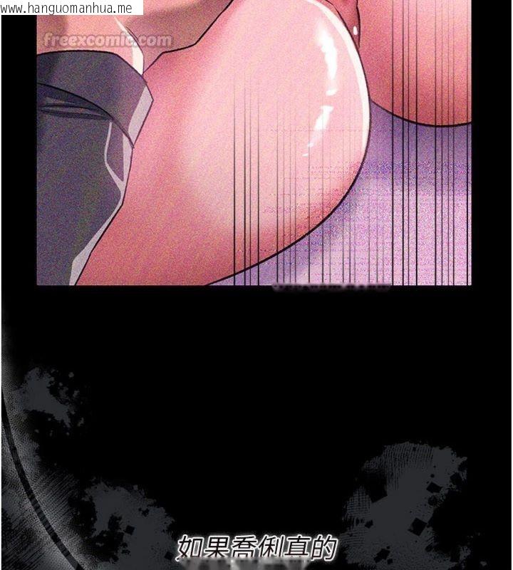 韩国漫画借妻条约韩漫_借妻条约-第43话-离家出走的人妻在线免费阅读-韩国漫画-第14张图片