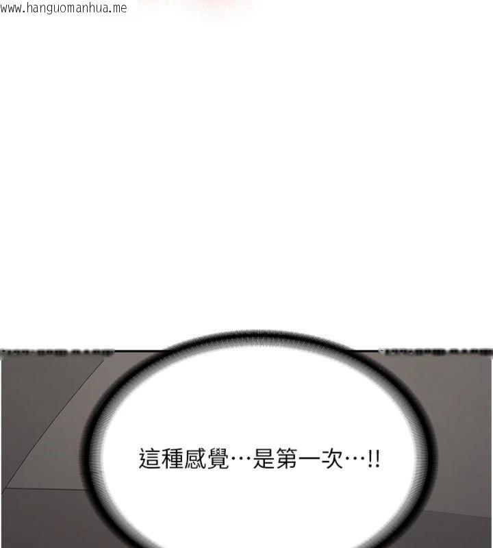 韩国漫画新生老司机韩漫_新生老司机-第30话-对称赞毫无抵抗力在线免费阅读-韩国漫画-第43张图片