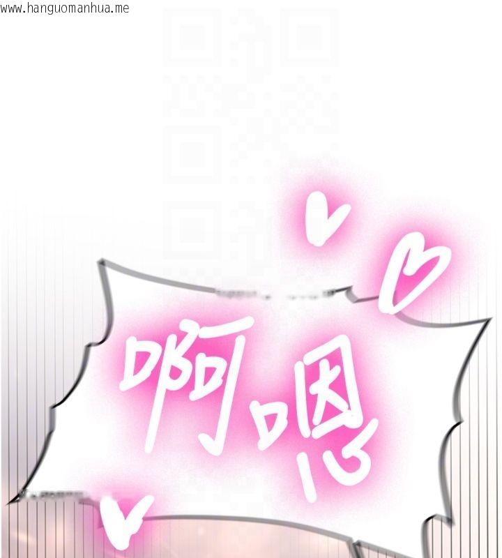 韩国漫画新生老司机韩漫_新生老司机-第30话-对称赞毫无抵抗力在线免费阅读-韩国漫画-第85张图片