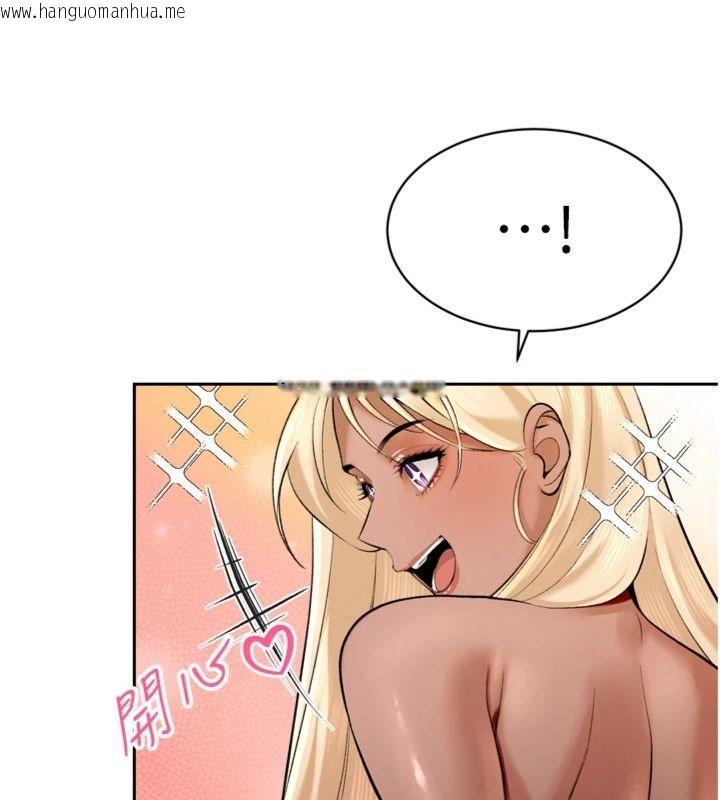 韩国漫画暴君会长的娇媳们韩漫_暴君会长的娇媳们-第35话-大媳妇的努力在线免费阅读-韩国漫画-第136张图片