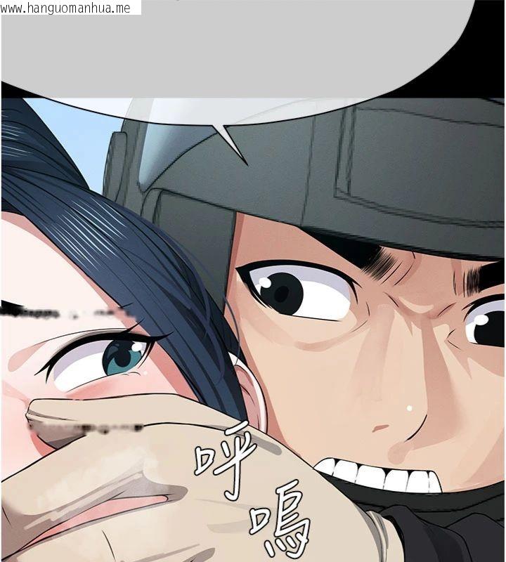 韩国漫画尸变家园:以身相许韩漫_尸变家园:以身相许-第40话-你是不是想上我?在线免费阅读-韩国漫画-第176张图片