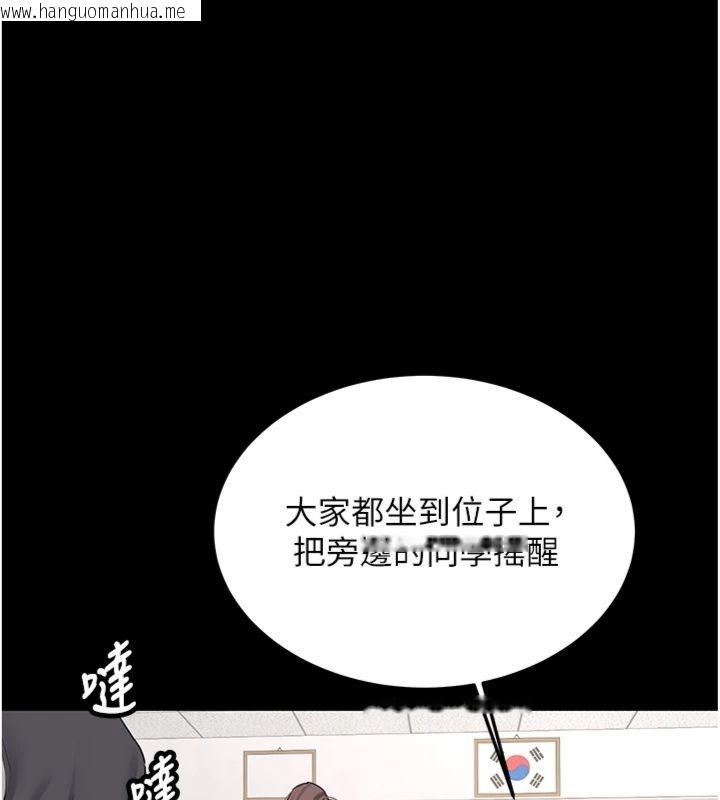 韩国漫画新生老司机韩漫_新生老司机-第30话-对称赞毫无抵抗力在线免费阅读-韩国漫画-第105张图片