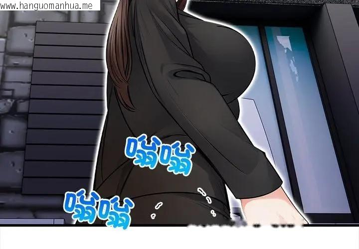 韩国漫画危情十令/任务韩漫_危情十令/任务-第20话在线免费阅读-韩国漫画-第2张图片