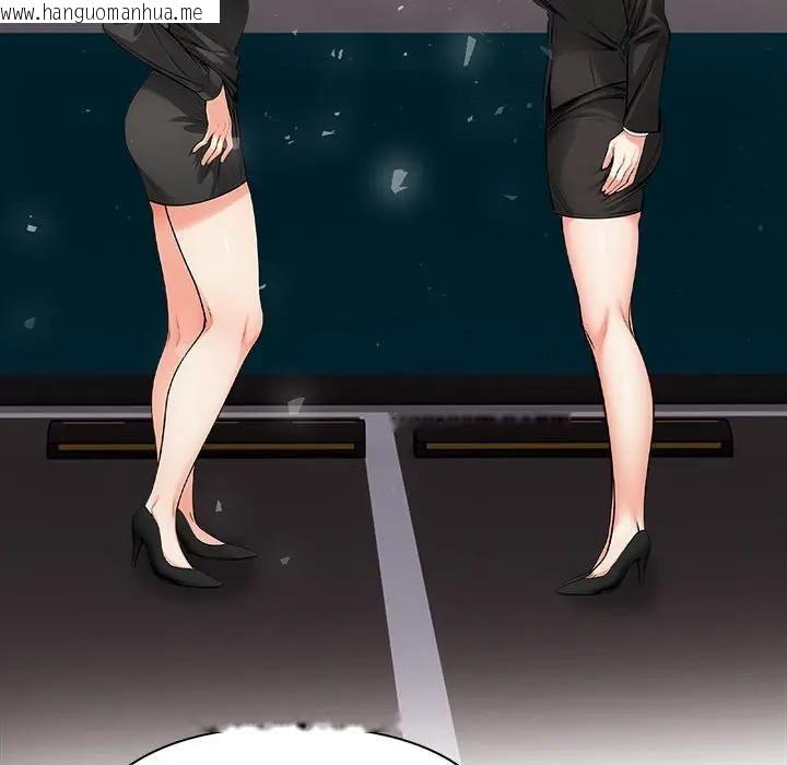 韩国漫画危情十令/任务韩漫_危情十令/任务-第20话在线免费阅读-韩国漫画-第108张图片