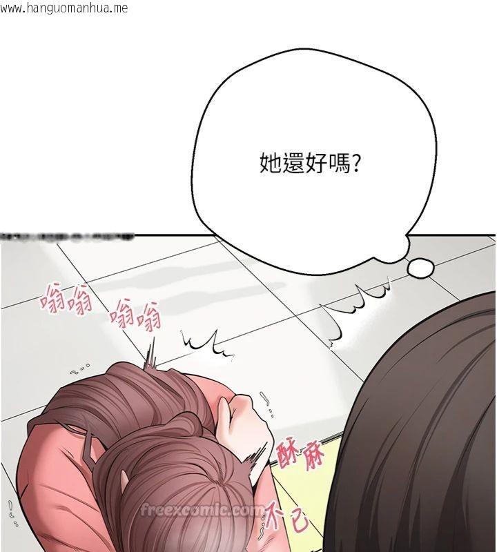 韩国漫画币转人生韩漫_币转人生-第68话-乖乖听话的「奖励」在线免费阅读-韩国漫画-第42张图片