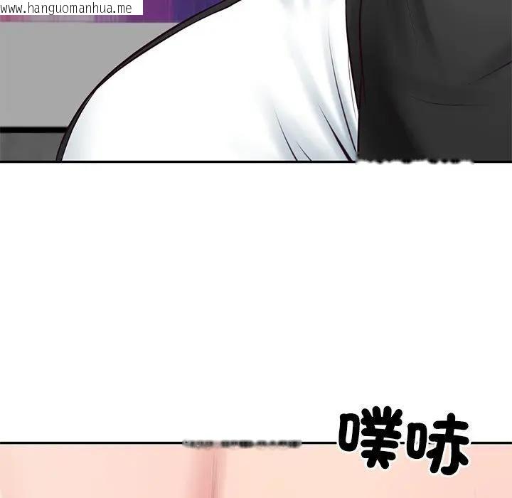 韩国漫画财阀家的女婿韩漫_财阀家的女婿-第76话在线免费阅读-韩国漫画-第146张图片