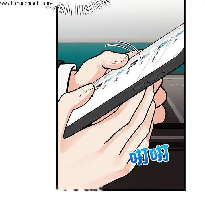 韩国漫画危情十令/任务韩漫_危情十令/任务-第20话在线免费阅读-韩国漫画-第138张图片