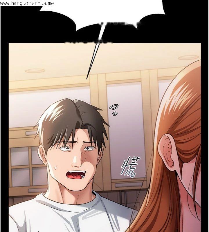 韩国漫画借妻条约韩漫_借妻条约-第43话-离家出走的人妻在线免费阅读-韩国漫画-第138张图片