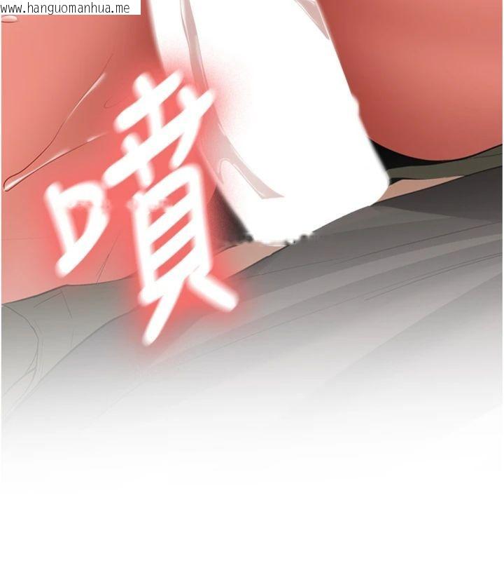 韩国漫画新生老司机韩漫_新生老司机-第30话-对称赞毫无抵抗力在线免费阅读-韩国漫画-第61张图片