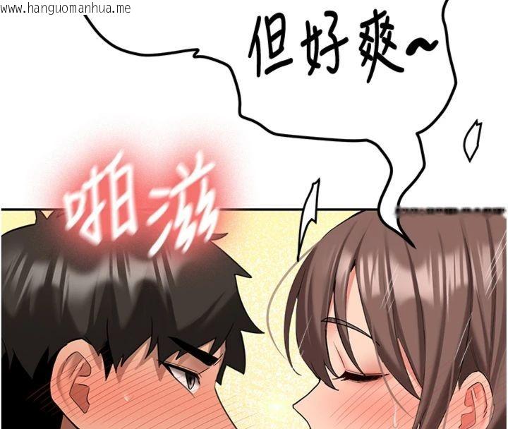 韩国漫画新生老司机韩漫_新生老司机-第30话-对称赞毫无抵抗力在线免费阅读-韩国漫画-第31张图片