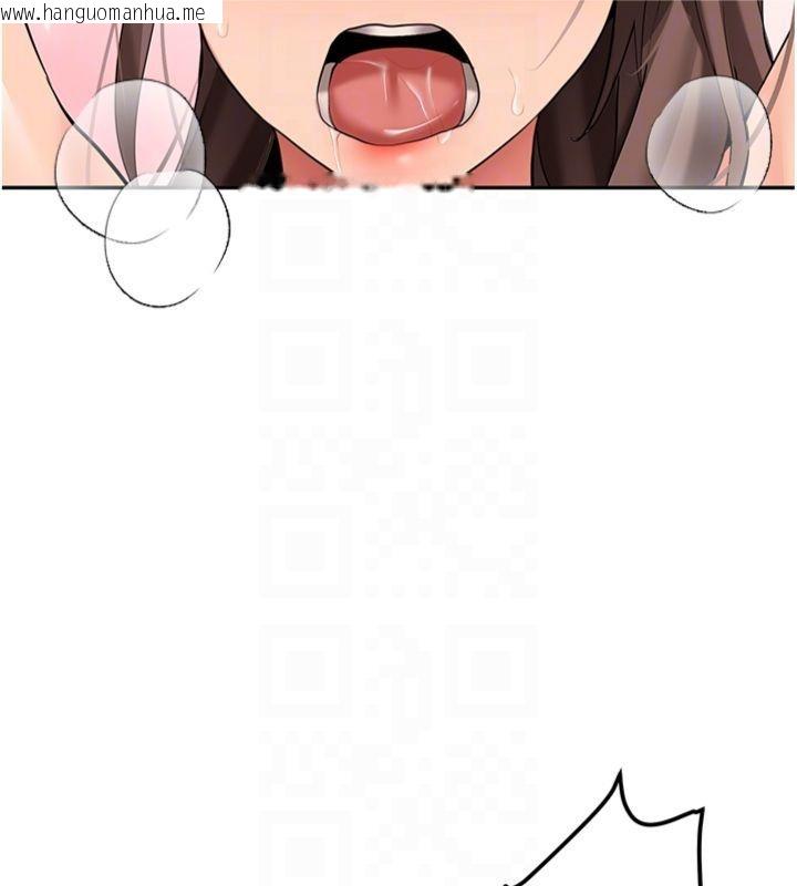 韩国漫画新生老司机韩漫_新生老司机-第30话-对称赞毫无抵抗力在线免费阅读-韩国漫画-第20张图片