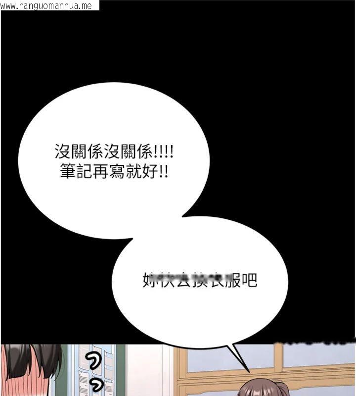 韩国漫画新生老司机韩漫_新生老司机-第30话-对称赞毫无抵抗力在线免费阅读-韩国漫画-第138张图片