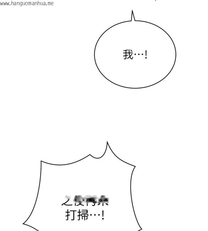 韩国漫画暴君会长的娇媳们韩漫_暴君会长的娇媳们-第35话-大媳妇的努力在线免费阅读-韩国漫画-第129张图片