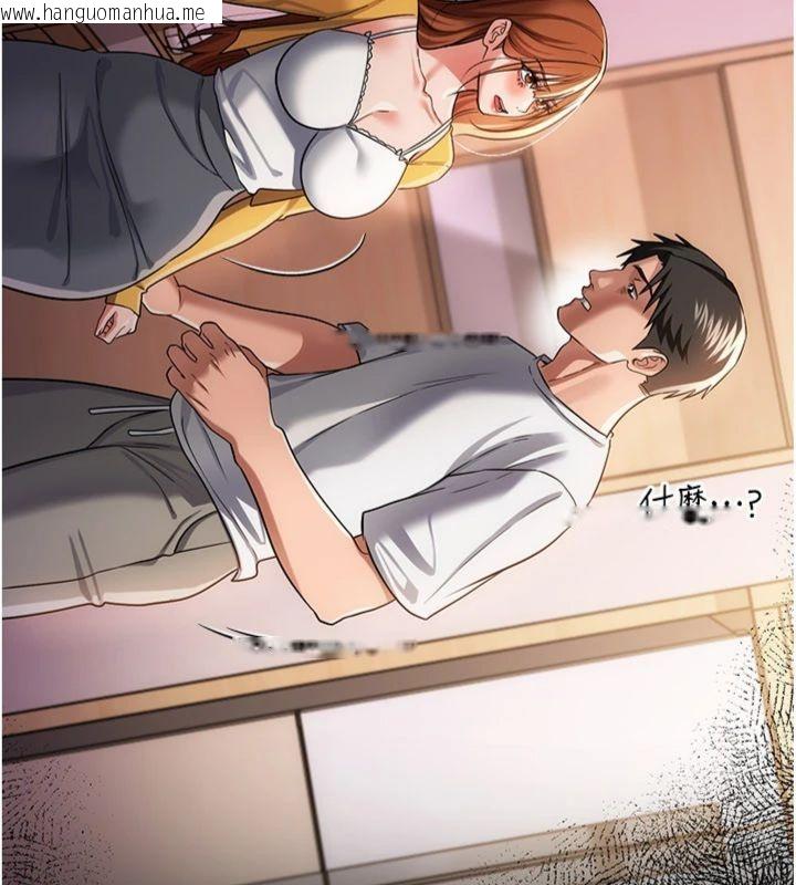 韩国漫画借妻条约韩漫_借妻条约-第43话-离家出走的人妻在线免费阅读-韩国漫画-第104张图片