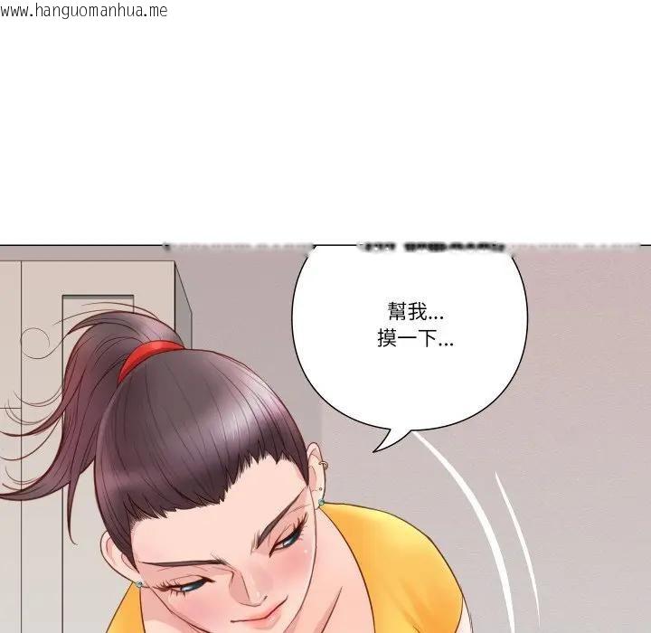 韩国漫画如果还有明天？韩漫_如果还有明天？-第5话在线免费阅读-韩国漫画-第70张图片