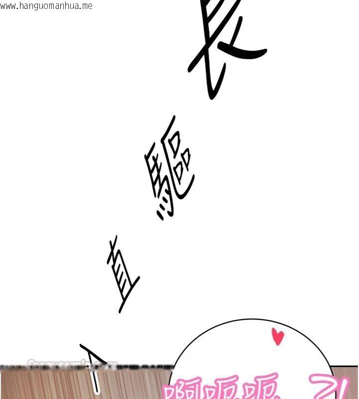 韩国漫画暴君会长的娇媳们韩漫_暴君会长的娇媳们-第35话-大媳妇的努力在线免费阅读-韩国漫画-第140张图片