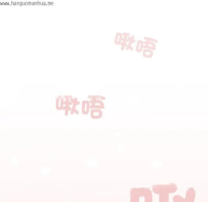 韩国漫画调教开关：第二季韩漫_调教开关：第二季-第33话在线免费阅读-韩国漫画-第13张图片
