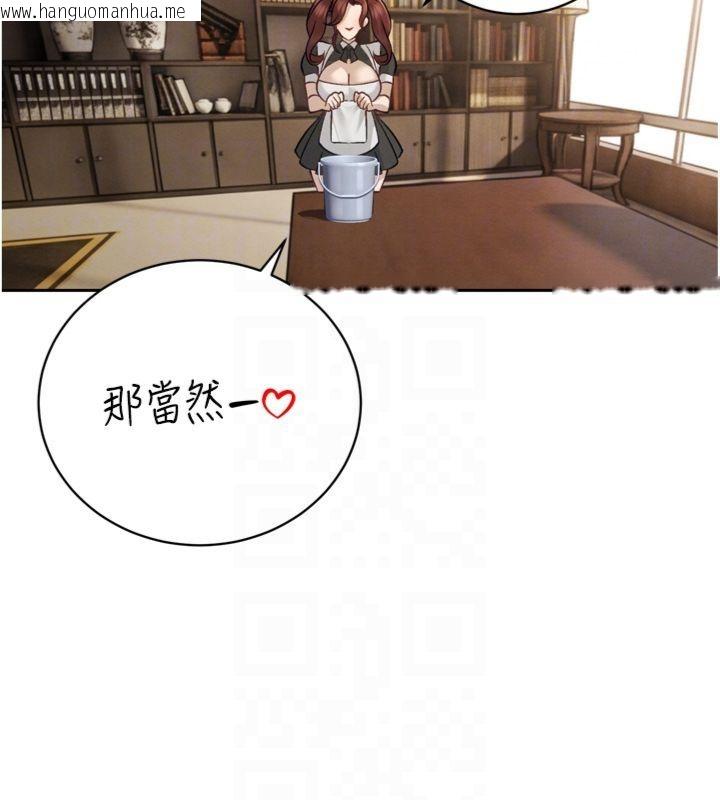 韩国漫画暴君会长的娇媳们韩漫_暴君会长的娇媳们-第35话-大媳妇的努力在线免费阅读-韩国漫画-第91张图片