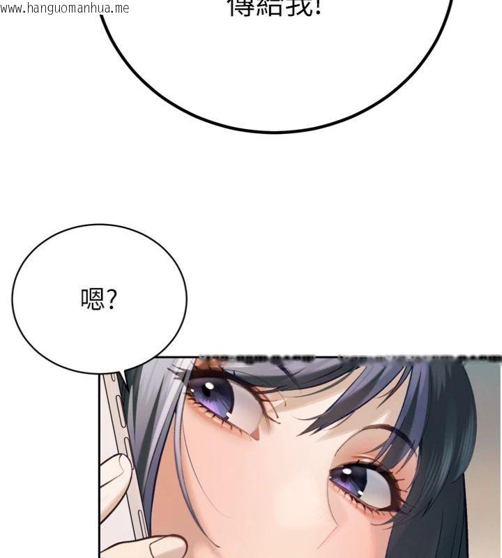 韩国漫画暴君会长的娇媳们韩漫_暴君会长的娇媳们-第35话-大媳妇的努力在线免费阅读-韩国漫画-第69张图片