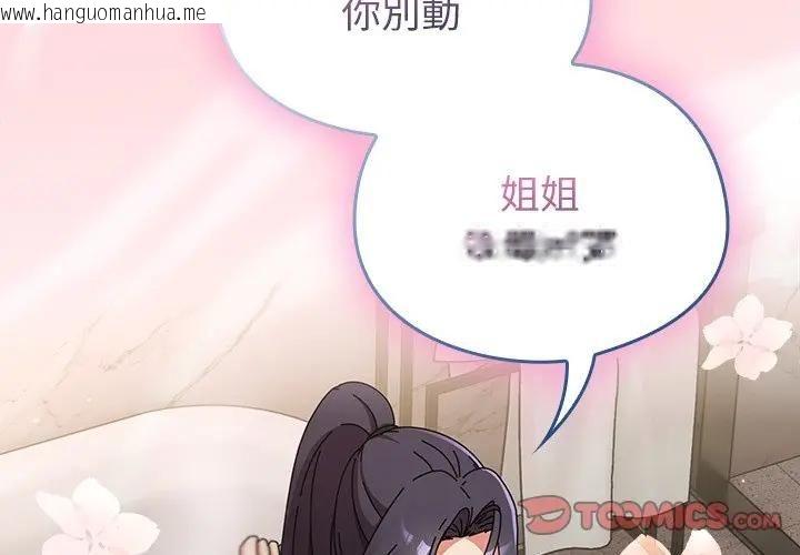 韩国漫画硬也要拍完韩漫_硬也要拍完-第36话在线免费阅读-韩国漫画-第3张图片