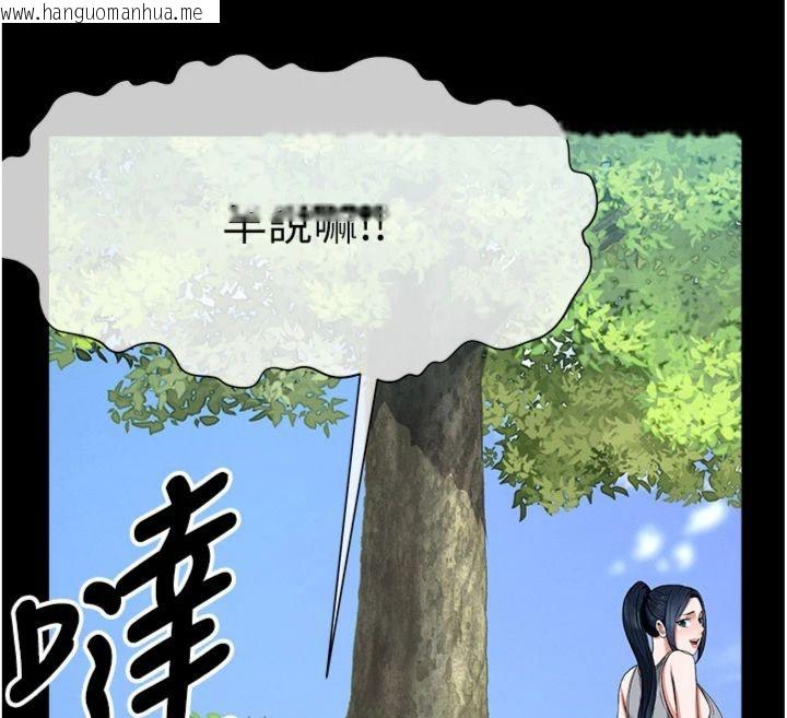 韩国漫画尸变家园:以身相许韩漫_尸变家园:以身相许-第40话-你是不是想上我?在线免费阅读-韩国漫画-第102张图片