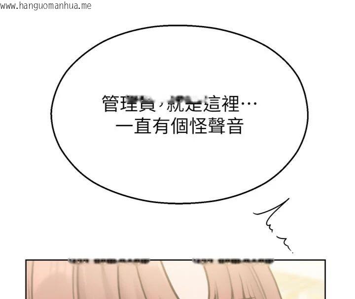 韩国漫画校园禁播角落韩漫_校园禁播角落-第32话-公共图书馆香艳野战在线免费阅读-韩国漫画-第119张图片