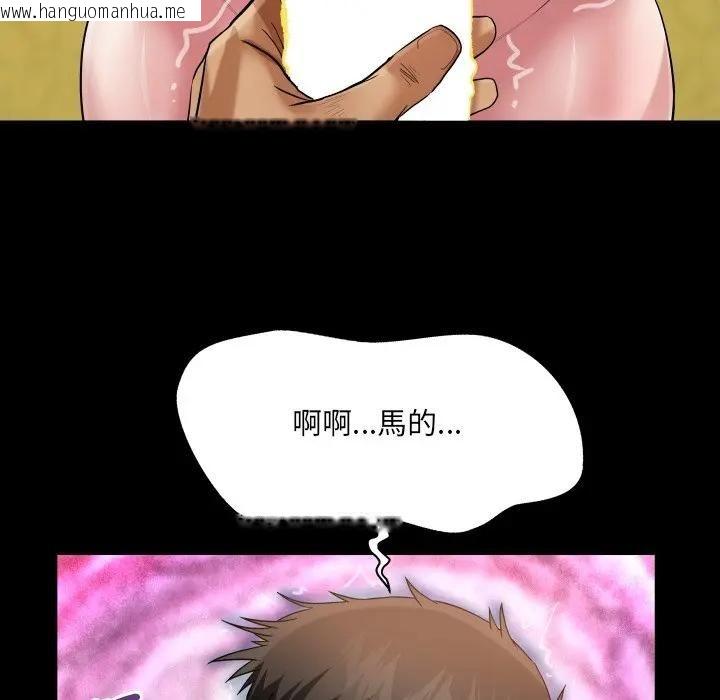 韩国漫画房间里的心跳/有她的小套房韩漫_房间里的心跳/有她的小套房-第30话在线免费阅读-韩国漫画-第80张图片