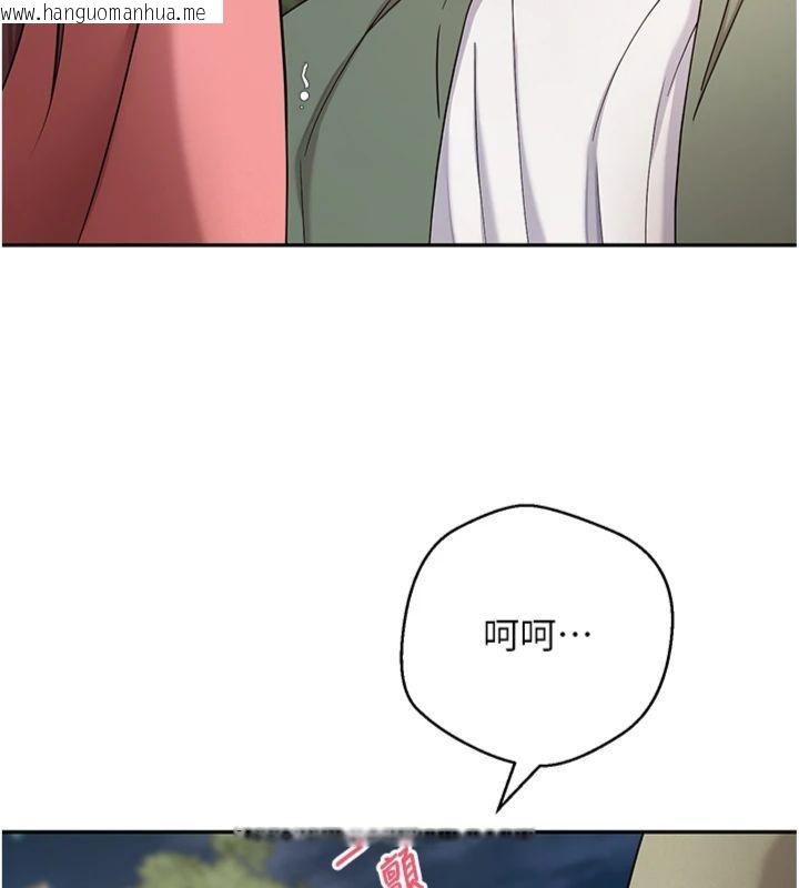 韩国漫画币转人生韩漫_币转人生-第68话-乖乖听话的「奖励」在线免费阅读-韩国漫画-第133张图片