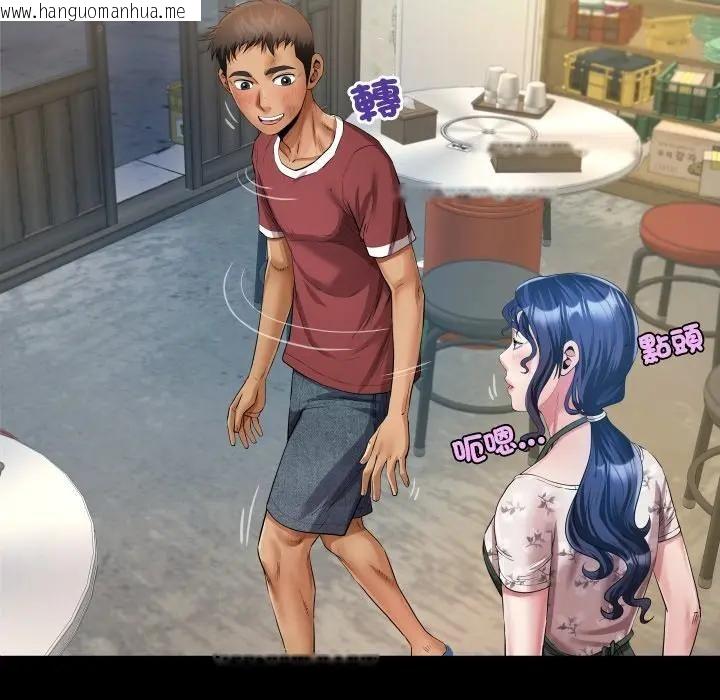 韩国漫画房间里的心跳/有她的小套房韩漫_房间里的心跳/有她的小套房-第30话在线免费阅读-韩国漫画-第106张图片