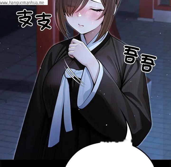 韩国漫画异世界骑士团长韩漫_异世界骑士团长-第64话在线免费阅读-韩国漫画-第25张图片