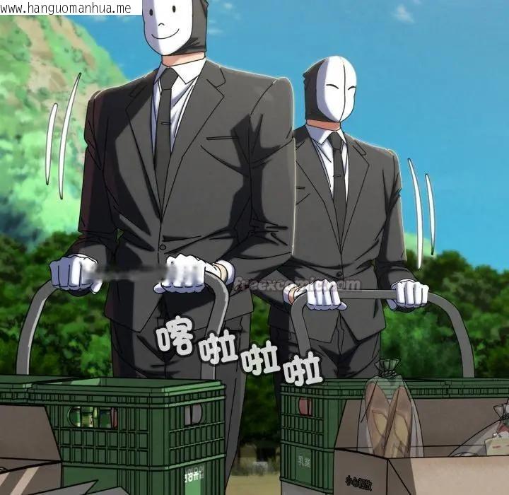 韩国漫画危险同学会韩漫_危险同学会-第113话在线免费阅读-韩国漫画-第168张图片