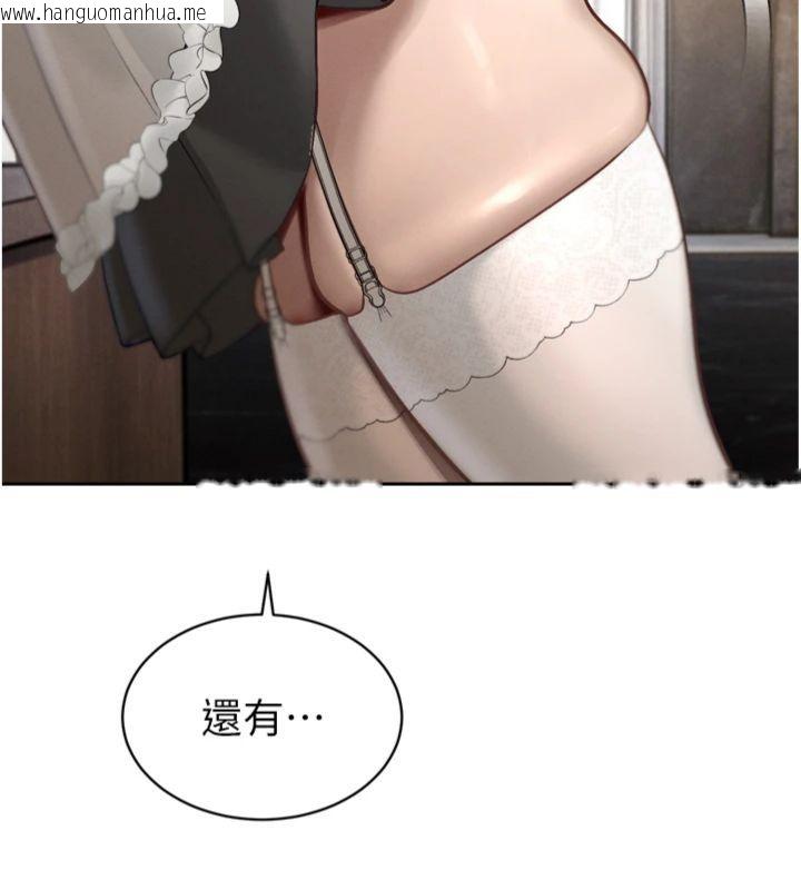 韩国漫画暴君会长的娇媳们韩漫_暴君会长的娇媳们-第35话-大媳妇的努力在线免费阅读-韩国漫画-第96张图片